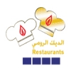 Ù…Ø·Ø¹Ù… Ø§Ù„Ø¯ÙŠÙƒ Ø§Ù„Ø±ÙˆÙ…ÙŠ